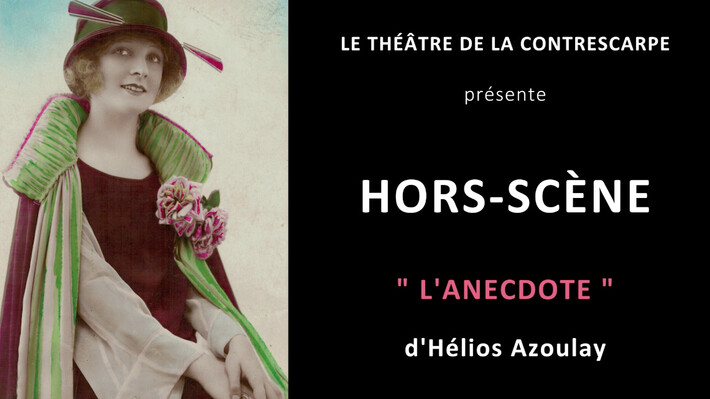 « HORS-SCÈNE • L’ANECDOTE » d'Hélios AZOULAY